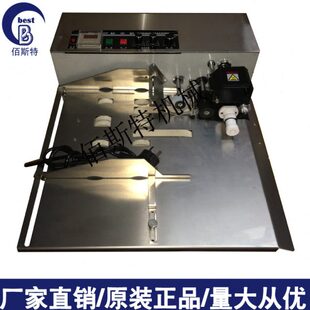 轮加宽型有效期打码机自动打生产日期墨不锈钢批  38号Y-F0M