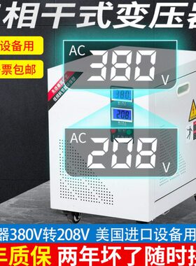 90A9V0变压器K406变820转0W0储能V20KV8V0V20V三相干式变压器380V