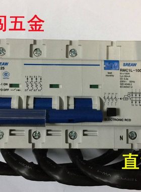 RMC1-125 漏电断路器 RMC1L-100 C100A 上海人民电器厂