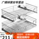 博安迈厨房拉篮抽屉式 橱柜置碗架双层加厚304不锈钢碗篮收纳沥水