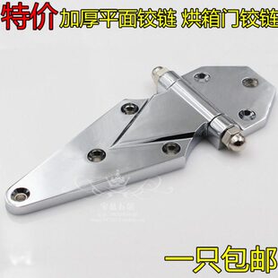 烤箱合页 门 合页铰链门工业烘箱 冷库冷柜配件 把手铰链铰链冰柜