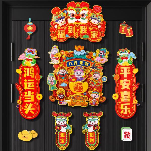 节贴纸年春2025大门卡通生门贴年年装饰蛇新贴画过福字立体肖对联