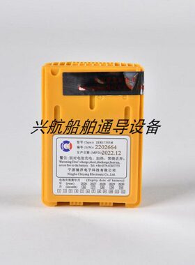 替代飞通FT-2800双向无线电话救生筏应急电池驰洋FT-68L2ER17505M