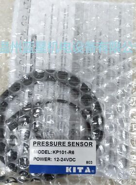 台湾KITA微型电子式真空压力开关KP101-R6升级新型号KP10A-R6