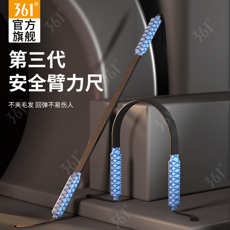 361度新款男士手臂肌肉训练器