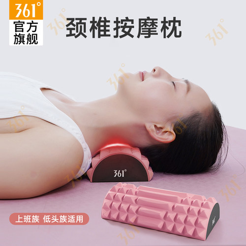 361度颈椎按摩枕家用颈部脖子专用睡眠颈椎按摩器牵引肌肉放松