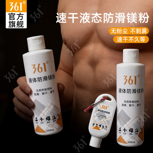 液态镁粉 ，无粉尘