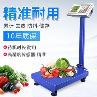 包邮 电子秤商用高精度小型家用电孑称重台秤100kg150公斤快递工业