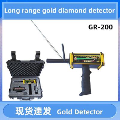 手持式金属探测器GR-200MetalDetector高精度定位探测黄金的仪器