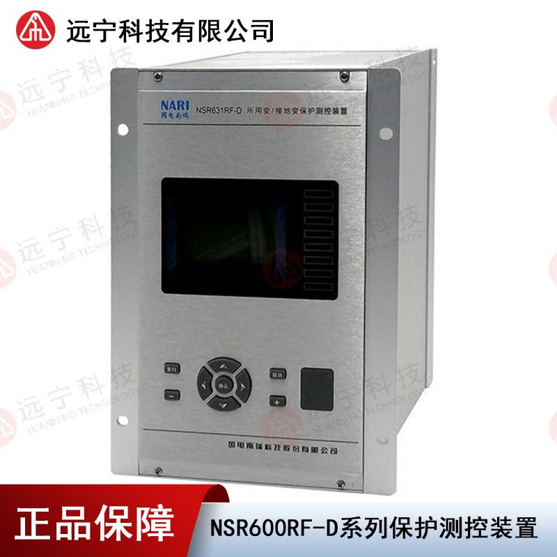 NS3000-S变电站综合自动化系统国电