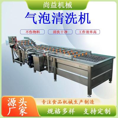 卤味包装袋油污清洗机休闲食品真空袋清洗风干设备清洗沥水线