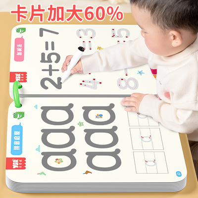 儿童控笔训练字帖描红本幼儿园练字本幼小衔接3岁画画本涂色绘本2
