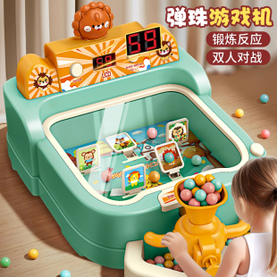 儿童打弹珠游戏机射击3到6岁男孩注意专注力思维训练益智闯关玩具