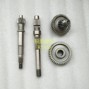 125四大齿 豪迈巧格福喜GY6 齿轮箱尾牙助力车齿轮轴 光阳 踏板车
