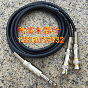 6.35转BNC音频线 讯号线 发烧级6.5MM一分二音频线 大三芯转双BNC