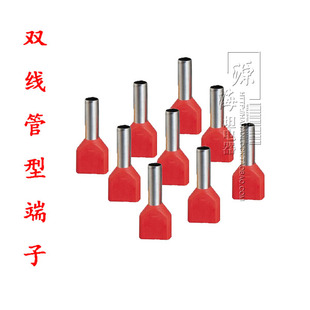 500只 冷压插针护套铜端子 TE6014双线管型预绝缘端头 针形欧式