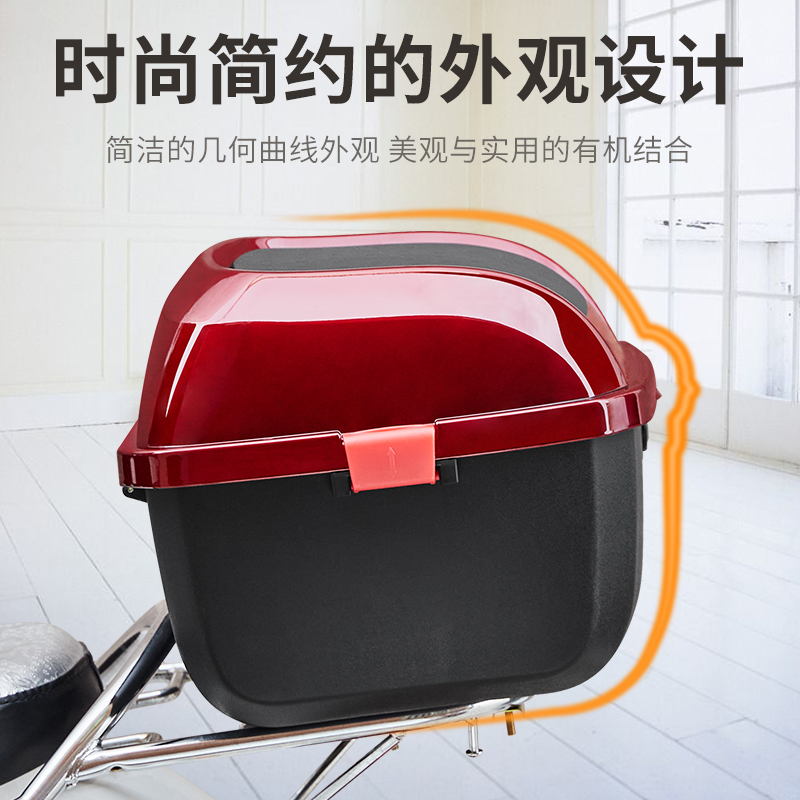电动摩托车后尾箱电瓶车中号方形后备箱通用踏板车工具储物收纳箱
