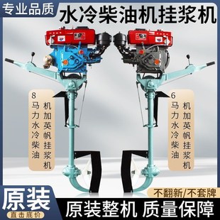柴油机挂浆机挂机水冷船外机单缸船用推进器水下电动螺旋桨发厂家