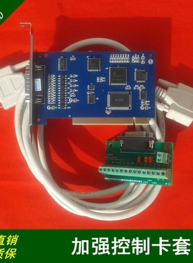 雕刻机伟宏卡3D/G加强版卡数控系统PCIMC-3D卡CNC控制卡数控系统