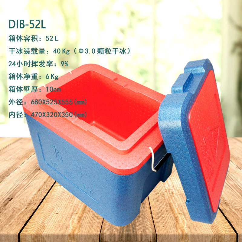 干冰清洗机伴侣干冰储存箱专用超厚可配滑轮车EPP泡沫干冰保温箱,户外/登山/野营/旅行用品,冰包,淘宝优惠券,粉丝福利购,淘宝优惠卷