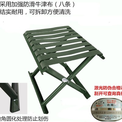 第6411厂军绿色马扎钓鱼马扎便携折叠凳子小马扎加厚钓鱼家用马扎