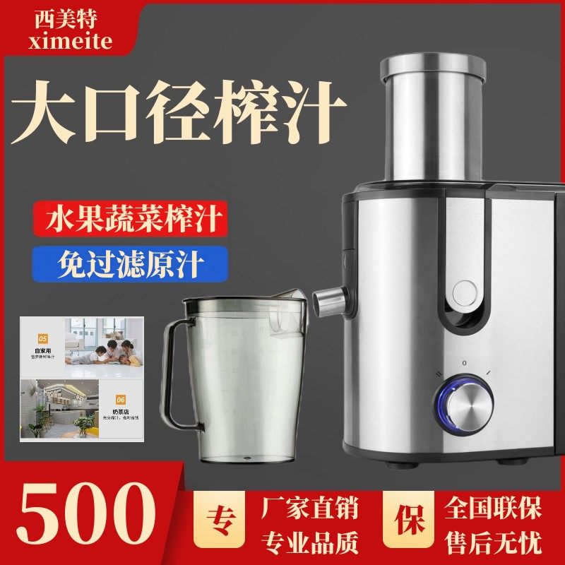 全自动榨汁机商用水果压榨椰子汁分离奶茶酒店家用大功率大型口径,清洗/食品/商业设备,压榨机/榨汁设备,淘宝优惠券,粉丝福利购,淘宝优惠卷