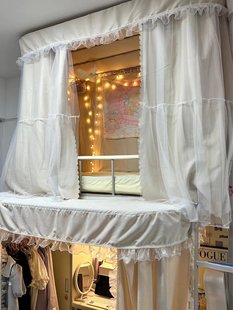 宜人宜床大学生宿舍下桌帘寝室床帘遮光U型延伸桌帘杆支架外扩杆