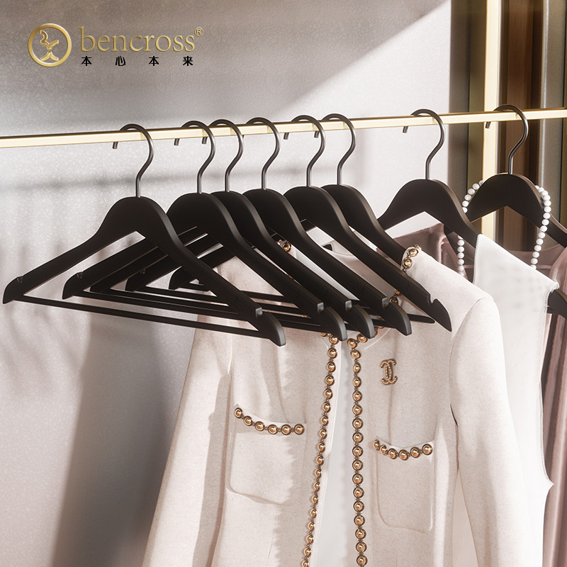 bencross西服加粗大原木衣架家用挂衣卧室多功能整理架肩无痕实木,收纳整理,木质衣架,淘宝优惠券,粉丝福利购,淘宝优惠卷