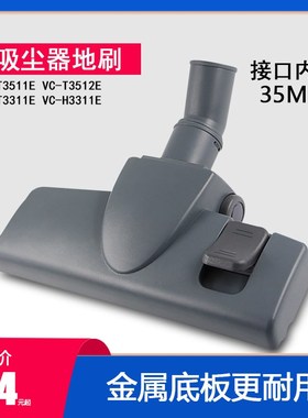 净铂适配莱克吸尘器VC-T3511E/12E/T/H3311E地刷过滤网尘袋吸头