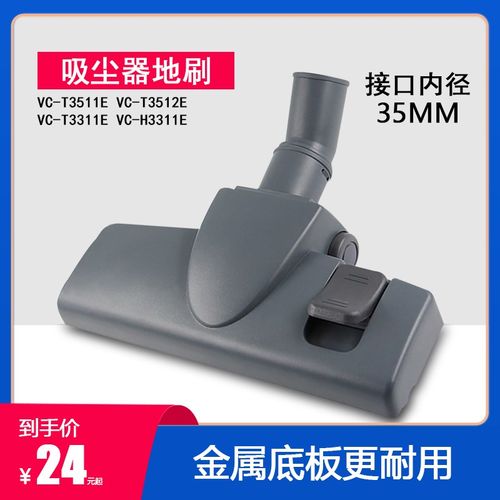 净铂适配莱克吸尘器VC-T3511E/12E/T/H3311E地刷过滤网尘袋吸头