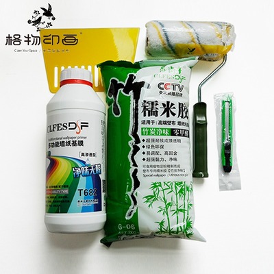 格物印画 壁纸胶套装墙纸胶 环保墙纸辅料套装 糯米胶基膜胶套装
