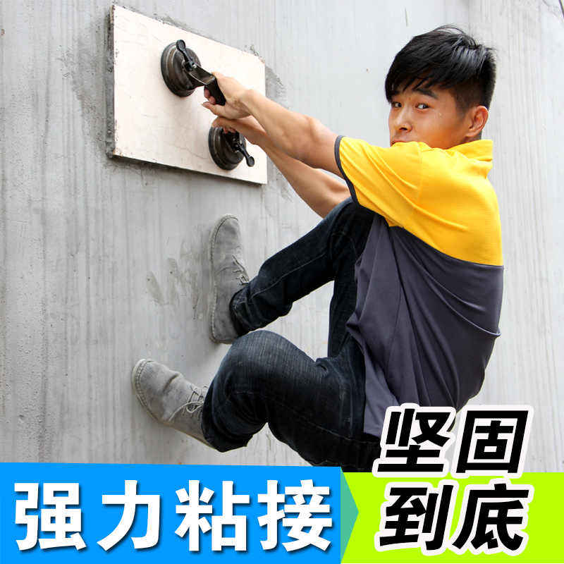 帖瓷砖背胶强力瓷砖粘结剂强效瓷砖背胶玻化砖界面剂防脱落背涂胶