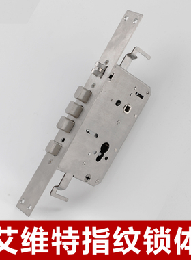 艾维特30270指纹锁锁体35330福熙门双活双快大门电子智能锁锁体