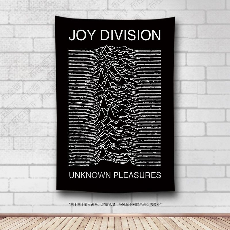 Joy Division快乐分裂摇滚乐队唱片挂布脉冲酒吧琴行装饰背景布