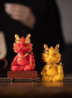 可爱小神龙2024年高档礼品摆件招财生肖龙家居客厅办公室桌面装饰