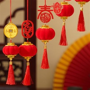 超迷你小灯笼树挂挂在树上的挂件绿植装饰植绒布院子树上装饰龙年