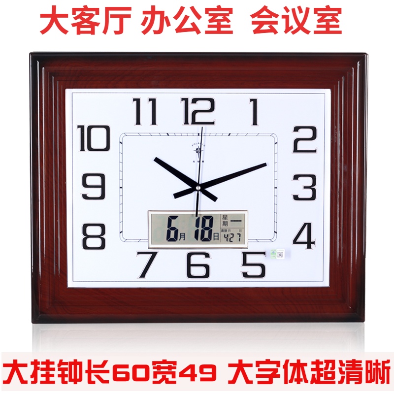 北极星方形超大挂钟日历静音时钟办公家用钟表简约石英钟万年历
