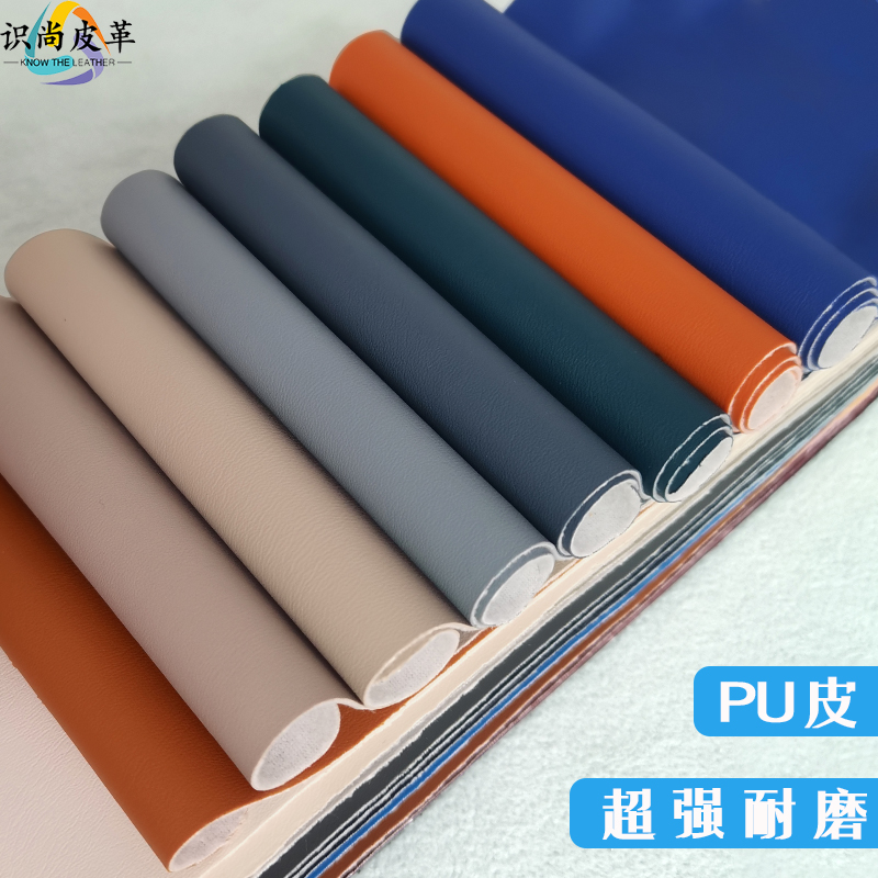 阻燃PU皮革面料耐磨无溶剂软包硬包皮料超柔环保猫抓皮弹力仿真皮