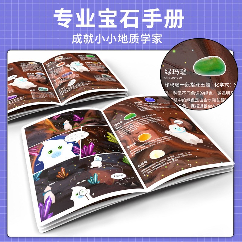 天然矿石标本圣诞10岁送儿童8男孩12女生9小学生67创意生日礼物品