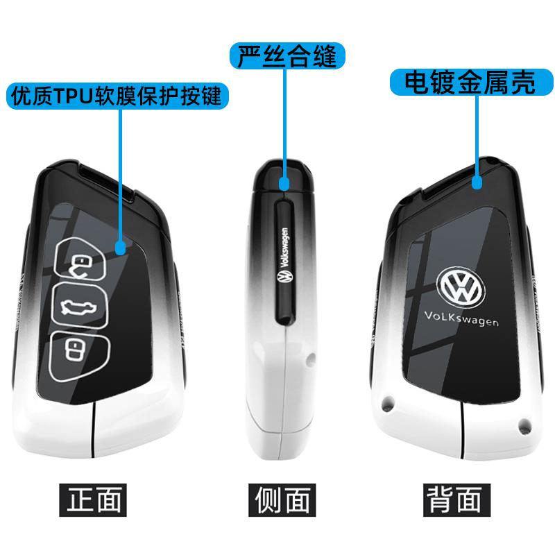 2025款大众途昂pro钥匙套24/25新款途昂x车380/450专用金属包扣壳