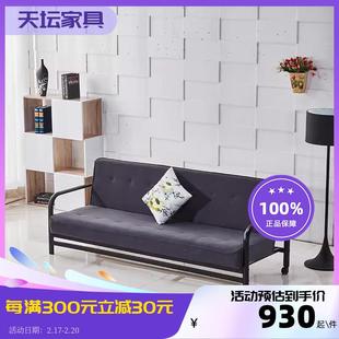 天坛家具两用沙发床三人折叠沙发多功能布艺活套可拆洗小户型多色