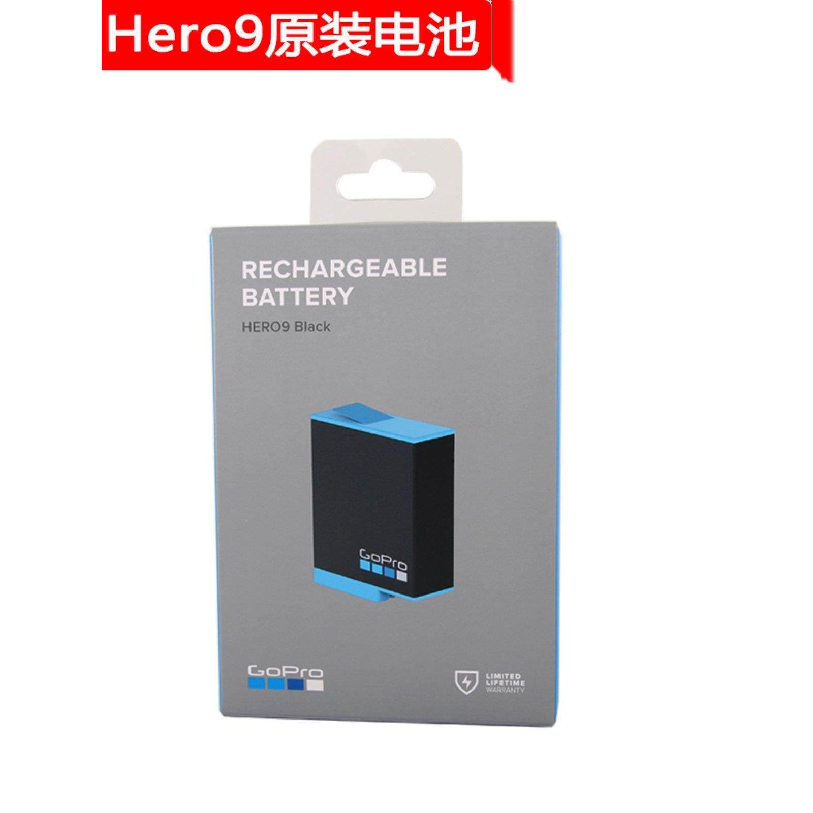 Gopro13/12/11/10/9/8/7/6/5/Max原装配件原装充电器增强型低温电