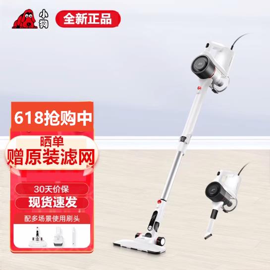 小狗吸尘器家用强力大功率有线 线推杆手持式小型吸尘机HC05 Plus