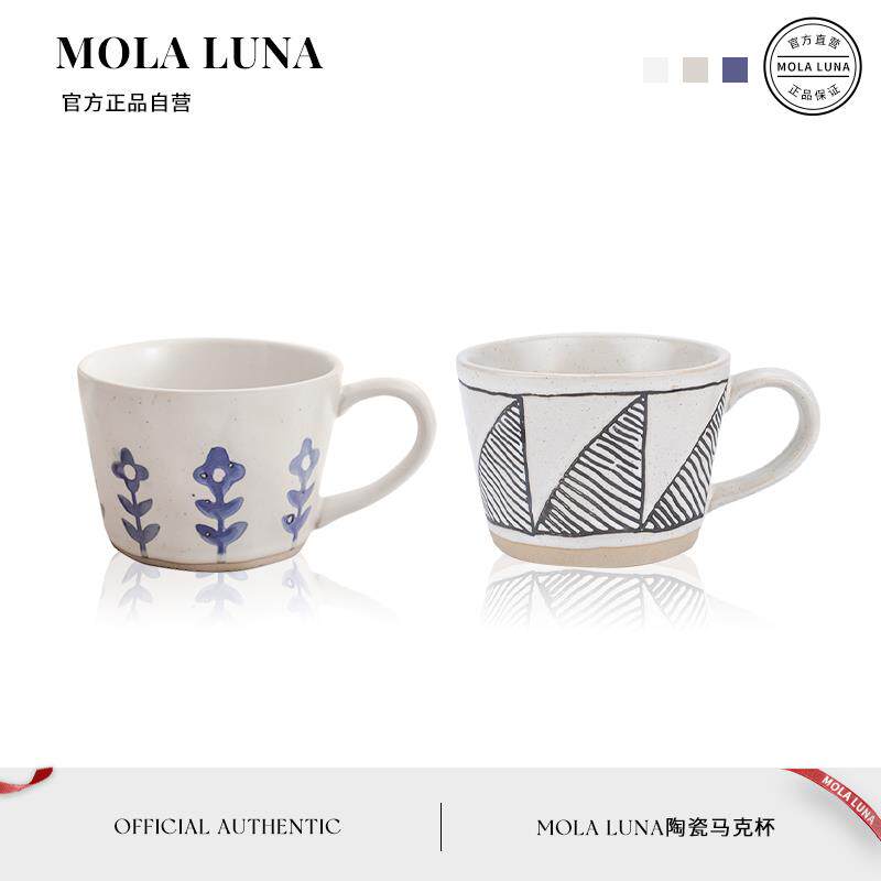 MOLA.Search.杯具简约北欧陶瓷ins马克杯创意水杯子咖啡杯 | 花寻