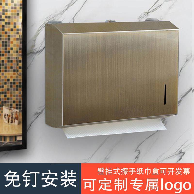 不锈钢擦手纸盒家用洗手间抽纸盒厨房壁挂式手纸盒免钉防水纸巾架,家装主材,卷纸器/纸巾架,淘宝优惠券,粉丝福利购,淘宝优惠卷