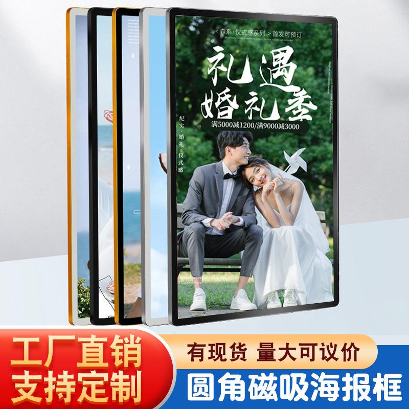 磁吸海报框电梯广告框 铝合金展板框架A3相框宣传画框A4相框挂墙