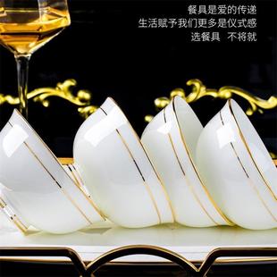 吃饭碗景德镇高档高级感圆形轻奢乔迁送礼餐具 陶瓷碗家用2024新款