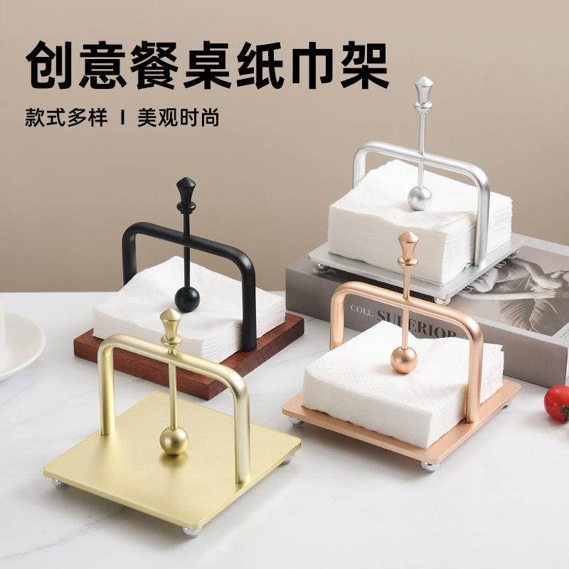 加厚不锈钢纸巾架酒店饭厅创意方巾纸座餐巾架子酒吧立式台面纸夹,收纳整理,纸巾架,淘宝优惠券,粉丝福利购,淘宝优惠卷