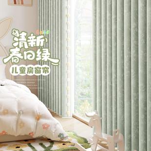 2025小清新男孩女孩毛球花边布 儿童房窗帘奶油风绿色遮光2024新款