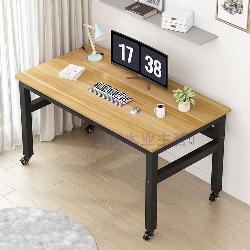 可移动书桌电脑桌床边餐桌带轮子双层长条钢架学习桌小桌支持定制
